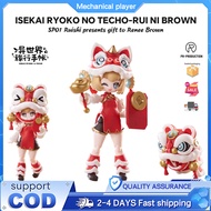 Isekai RYOKO NO TECHO Rui Ni Brown Another World Travel Notebook Ruishi Gift Rene Brown Assembly toy