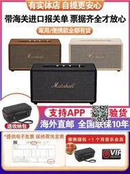 馬歇爾MARSHALL ACTON III STANMORE emberton家用藍牙音響音箱