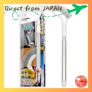 Azuma Cleaning Pointer Stick with Extendable Brush: 39-92cm in length, 94g in weight. Ideal for clea