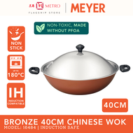 Meyer 40cm Bronze Chinese Wok (16484) | Induction Safe