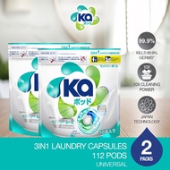 [BUY 1 FREE 1] Ka 4in1 Laundry Capsules 56pcs - Universal