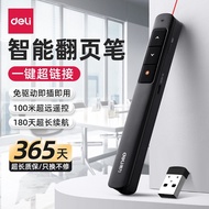Deli ppt Page Flip Pen Teacher Use Multi-Function Laser Pen Speech Remote Control Pen Touch Screen C