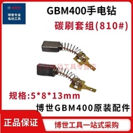 [Bosch] Original GBM400 Hand Electric Drill Carbon Brush Set Full Set Bosch Original Hand Electric D