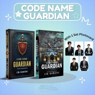 FREE 1 SET PHOTOCARD NOVEL CODE NAME GUARDIAN - CIK BAWANG