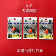 X9 Taiwan Zhanying Plug-In Shrimp Awa X-9 Shrimp FloatNo. 10 No. 12 No. 14Popular in Taiwan Shrimp F