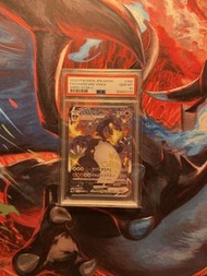 PSA 10 噴火龍 VMAX Sv4a