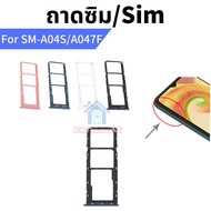 SIM Card Tray For Samsung A04s/A047F Holder Galaxy A04s/A047F