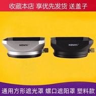 Square Hood 37/39/43/46/49/52/55/58mm Suitable for Canon Nikon Foji Sony Leica C