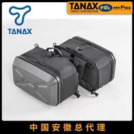 Japan Japan TANAX MOTOFIZZ Motorcycle Double Side Bag Saddle Bag Side Bag MFK-234 MFK-235