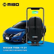 Nissan 日產 TIIDA 2011~2021年 智能Qi無線充電自動開合手機架【專用支架+QC快速車充】 MB-608