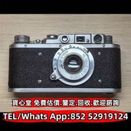【寶心堂】實體店鋪 全港澳免費上門：鏡頭 數碼相機 中古相機 Olympus奧林巴斯 Rollei祿萊，Contax康泰時 Pentax賓得 Mamiya瑪米亞 Nikon尼康 Fujifilm富士 