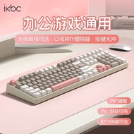 Ikbc Keyboard Mechanical Wireless Girls Office Gaming Dedicated Game Black Tea Green cherry Axis Wir