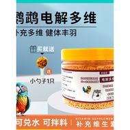 Pet Electrolyzed Multi-Vitamin Parrot Hamster Electrolyte Supplement Vitamin Universal Electrolyzed 