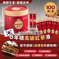巨量裝-韓國6年根高級紅蔘液