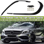 ลิป W176สไตล์กันชนหน้ารถ AMG ชุดด้านสปอยเลอร์คานาร์ดสำหรับ Mercedes Benz A-Class W176 AMG A45 2016-2