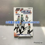(代購)  東立漫畫  影子籃球員 Replace PLUS  第1_2_3_4_5集  單本賣場