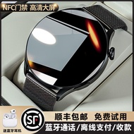 【SmartWatch】【时尚智能手表】华强北顶配GT3pro智能手表新款watch3多功能蓝牙电话支付运动手环