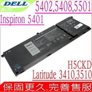 DELL H5CKD C5KG6 電池-適用 Inspiron 14 5401,5402,5406,5408,5409
