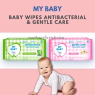 My Baby Extra Thick Wipes (50 sheets) / Baby Wet Wipes / Tisu Basah Baby
