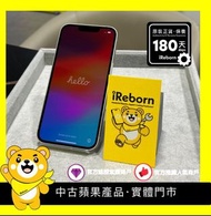 iPhone 13 mini 256GB 星光色(100580) 85%