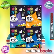 TUNAS PELANGI: FOKUS STRATEGI UASA SJKC TAHUN 4 & 6