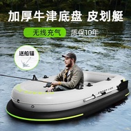 Colorful Exterior Inflatable Boat Kayak plus-Sized Thickened Fishing Boat Inflatable Boat Kayak Rubber Raft Speedboat Yacht Air Cushion Fishing Boat