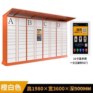 Community Locker Smart Self-Pickup Locker Shared Parcel Locker Neighbors Treasure WeChat Parcel Lock