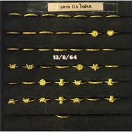 Tongtaegold แหวนทองแท้ 96.5% น้ำหนัก 0.4 กรัม ขายได้ จำนำได้