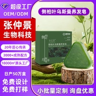 Usmamgras Shampoo Soap Five Black Shampoo Soap Side Cypress Leaf Shampoo Soap Herbal Shampoo Soap 26