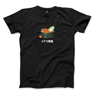 鮭魚卵軍艦 - 黑 - 中性版T恤