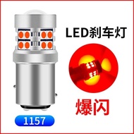 Car Super Bright led Brake Light Tail Light Rear Fog Light Modified Strobe Brake Bulb 1156 1156 T20