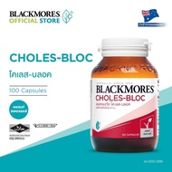 Blackmores  Choles-Bloc (60 cap)