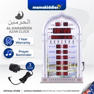 Al- Harameen Azan Clock Mosque Pray Muslim Digital Azan Clock Wall Jam Azan Dinding Included Adapter