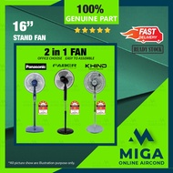 Khind / Faber / Pensonic / Panasonic / Sharp / Midea / Mahita Stand Fan (16")  F-MX405 /FTF1631BK / 