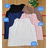 Plus Size Tank Top Bust 52-66 Inches