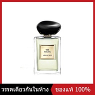 Giorgio Armani Prive The Yulong เป็นทางการ ใหม่และแท้ 100ML EDT