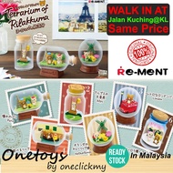 ✿READY STOCK✿ In Malaysia Original Re-Ment Re-Ment Rilakkuma Terrarium