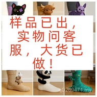 Animal Fuzzy Knitted Socks - Cross-border Fashion