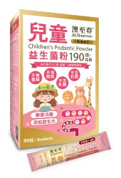 澳至尊 - 兒童益生菌粉(30包)