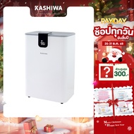 KASHIWA เครื่องลดความชื้น Dehumidifier รุ่น HC-101 ถังน้ำจุได้ 2.5 L เสียงรบกวนต่ำ ระบบจอสัมผัส ใช้ง