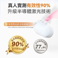 訂貨7-14日❤️Comforbot 無線半導體光療速效無菌鼻炎理療機