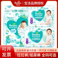 huggies huggies newborn Pampers Fresh Help Diapers Pull-up Pants Diapers All Cycle Optional M Size L