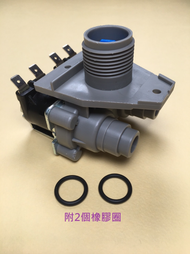 東芝洗衣機進水閥 【電壓：110V】 給水閥 一進二出進水閥 外型一樣就能取代 TOSHIBA