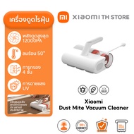 Xiaomi Vacuum Cleaner Mini ที่ดูดฝุ่น I เครื่องดูดฝุ่นไร้สายในรถ I 6000Pa การดูด I แบตเตอรี่ 30 นาที