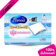 SILCOT-Soft Touch-COTTON PAD