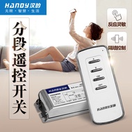 Lazy Light Switch Digital Segment Switch Remote Controller Wall-Penetrating Remote Control Switch ha