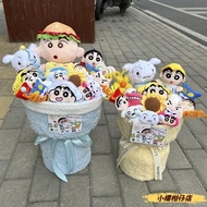 [Taiwan Shipment] Crayon Shin-Chan Cute Doll Bouquet Doll Bouquet Graduation Bouquet Creative Birthd