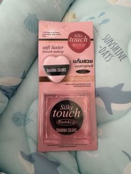 SIVANNA COLORS Silky Touch 胭脂
