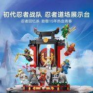 2026 New Product Compatible Lego Ninjago Dojo 15th Anniversary Commemorative Model 71866 Boy Buildin