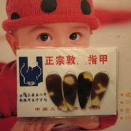 Guzheng Nails Antique Natural Guzheng Prosthetic Nails Fake Nails Adult Children Beginner Practice E